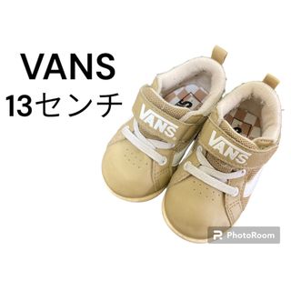 ヴァンズ(VANS)の早い者勝ち！VANS スニーカー13センチ(スニーカー)