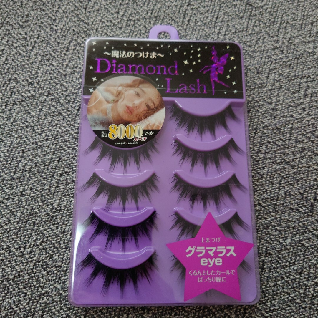 新品未開封 Diamond Lash  ダイヤモンドラッシュ ガーリーeye