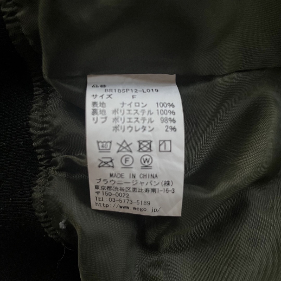 WEGO(ウィゴー)のバックリボン付き ジッパー ブルゾン カーキー 両袖リボン フリーサイズ レディースのジャケット/アウター(ブルゾン)の商品写真