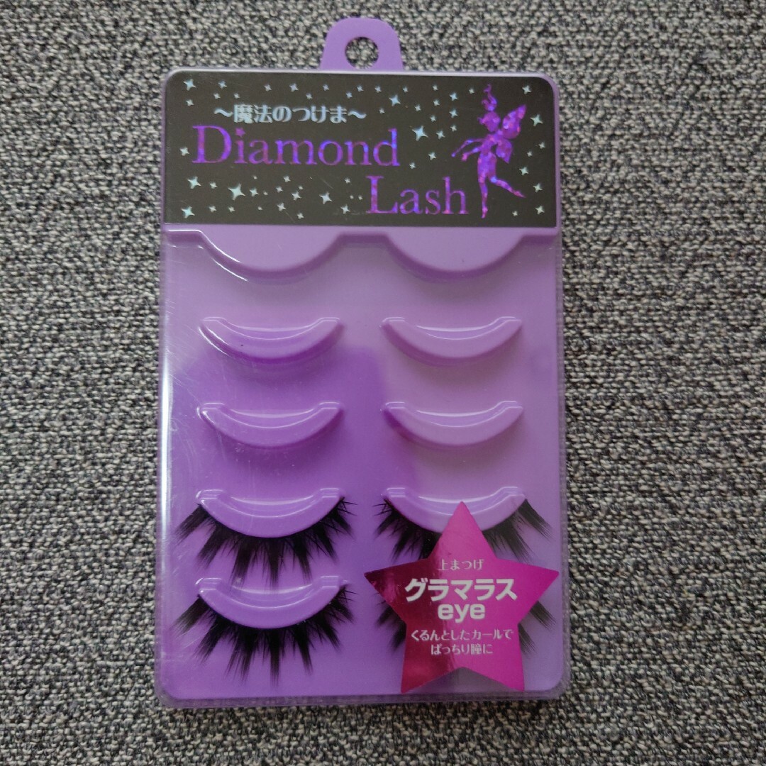 新品未開封 Diamond Lash  ダイヤモンドラッシュ ガーリーeye