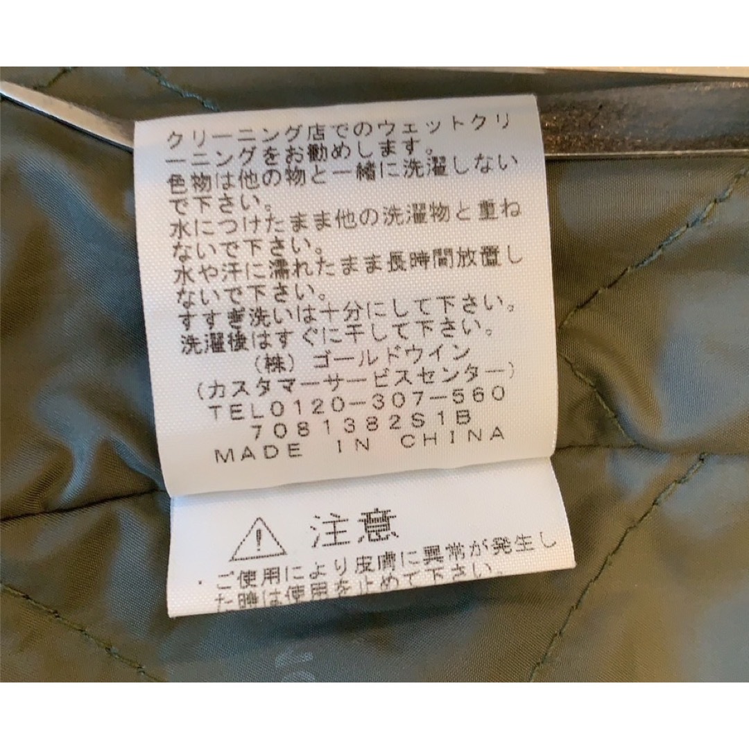 THE NORTH FACE(ザノースフェイス)のBEAMS別注ノースフェイス　プリマロフト中綿ステンカラーコート メンズのジャケット/アウター(ステンカラーコート)の商品写真