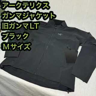 アークテリクス(ARC'TERYX)のアークテリクス ガンマ ジャケット 旧ガンマLTジャケット ブラック M(ブルゾン)