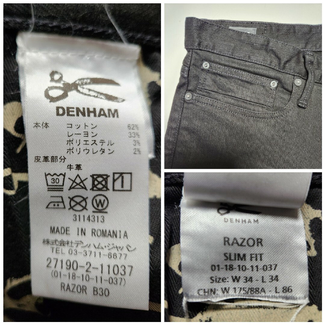 DENHAM - 【美品】デンハム DENHAM Candiani製 RAZOR B30 W34の通販 by