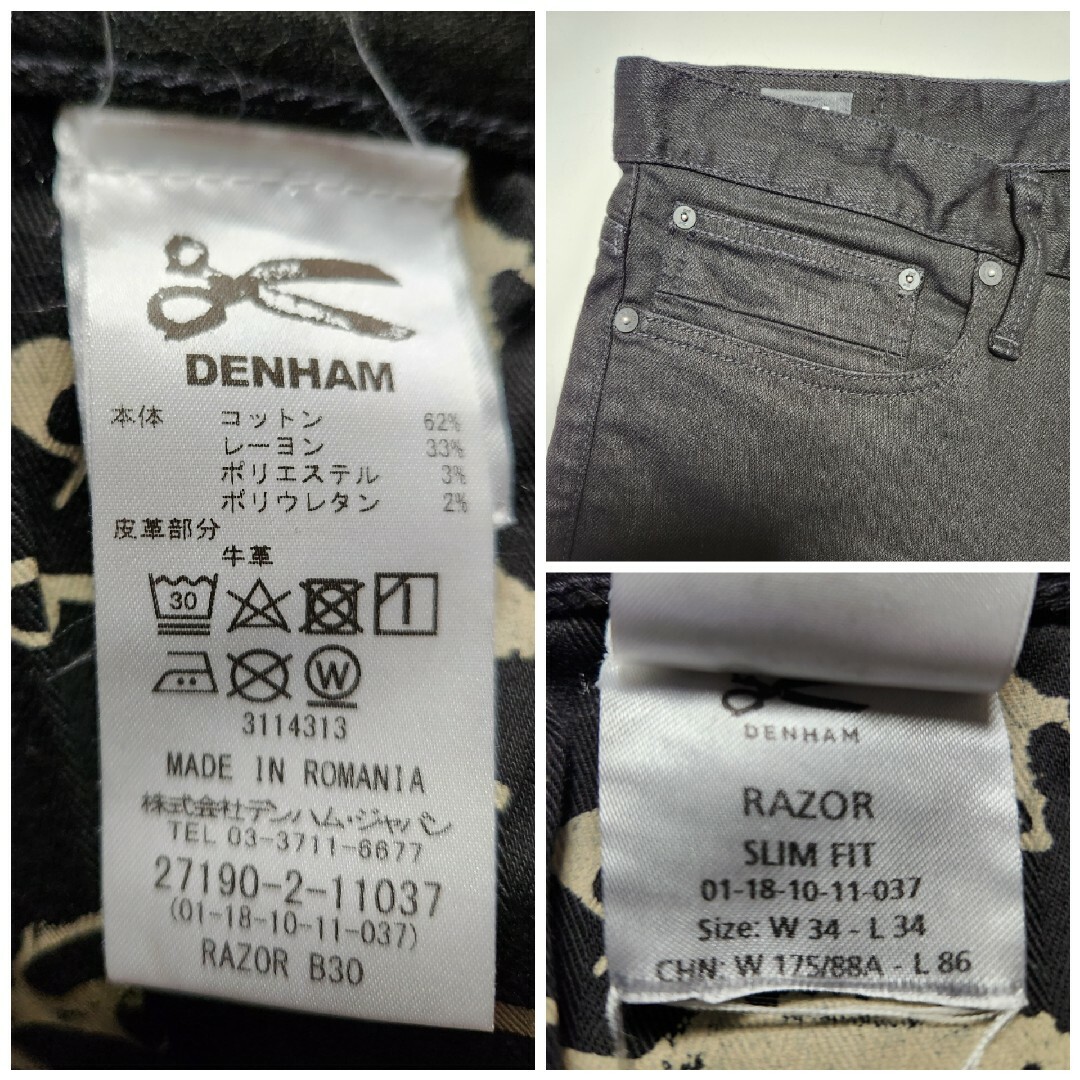 DENHAM(デンハム)の【美品】デンハム　DENHAM　Candiani製　RAZOR B30　W34 メンズのパンツ(デニム/ジーンズ)の商品写真