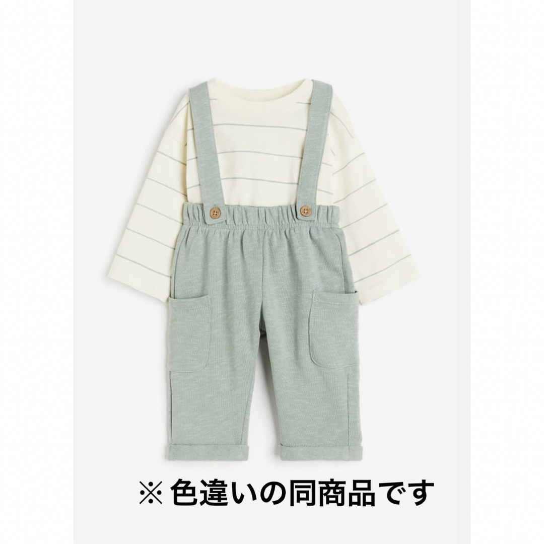 H&M(エイチアンドエム)のH&M ベビー服　セットアップ　コットン100% キッズ/ベビー/マタニティのベビー服(~85cm)(その他)の商品写真