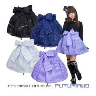 プトマヨ(PUTUMAYO)の新品　PUTUMAYO 真夜中の黒猫サーカススカート ネイビー(ミニスカート)