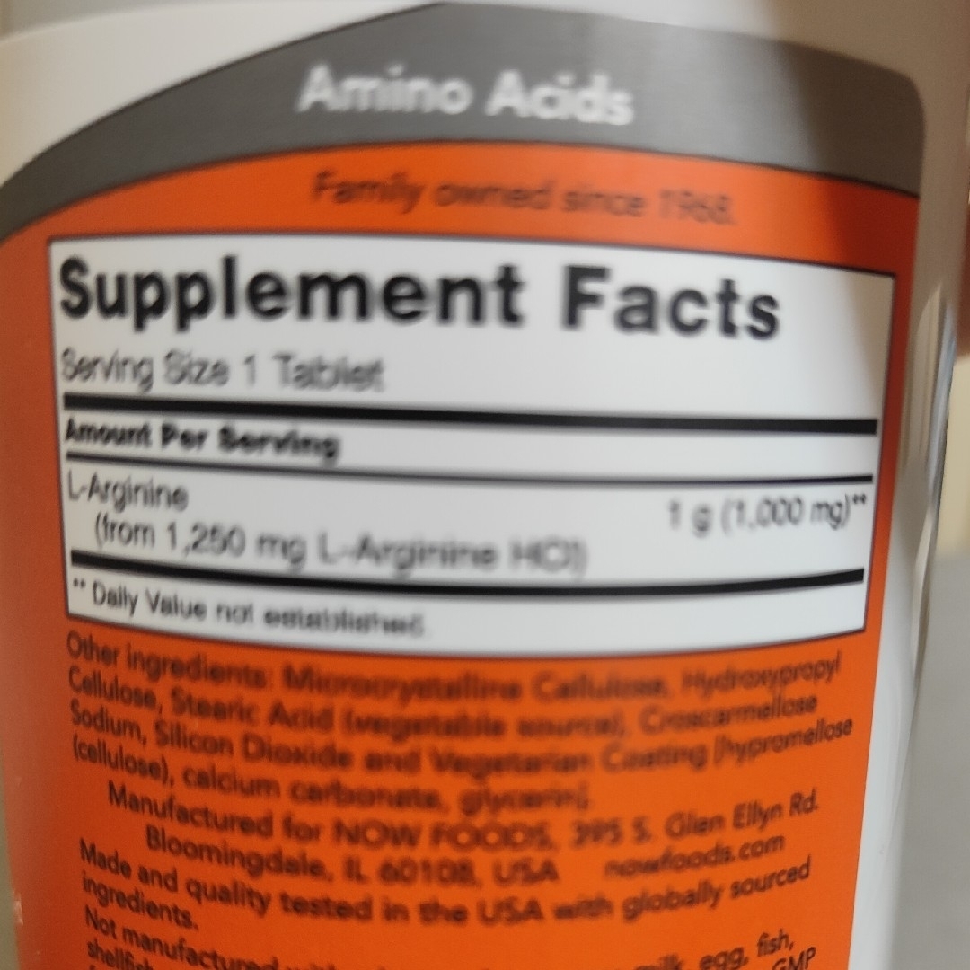 Now Foods(ナウフーズ)のＬ-Arginine ２個セット 食品/飲料/酒の健康食品(アミノ酸)の商品写真