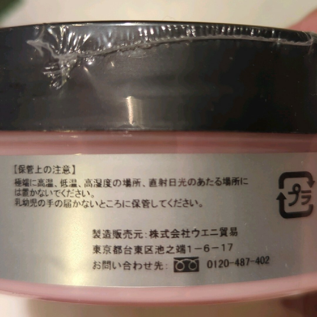 THE BODY SHOP(ザボディショップ)の【2個セット】ザボディショップ　ブリティッシュローズ　ボディバター　200ml コスメ/美容のボディケア(ボディクリーム)の商品写真