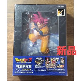 新品・未開封 ドラゴンボールZ　神と神　特別限定版 Blu-ray(アニメ)