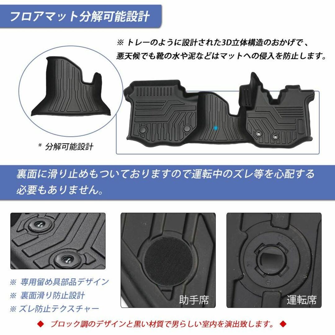 【色: ブラック】Cartist トヨタ ハイエース 200系 フロアマット カ