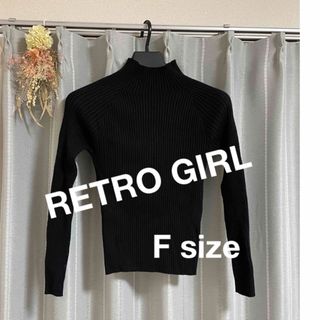 レトロガール(RETRO GIRL)の🫧🤍RETRO GIRL ブラックニット🤍🫧(ニット/セーター)