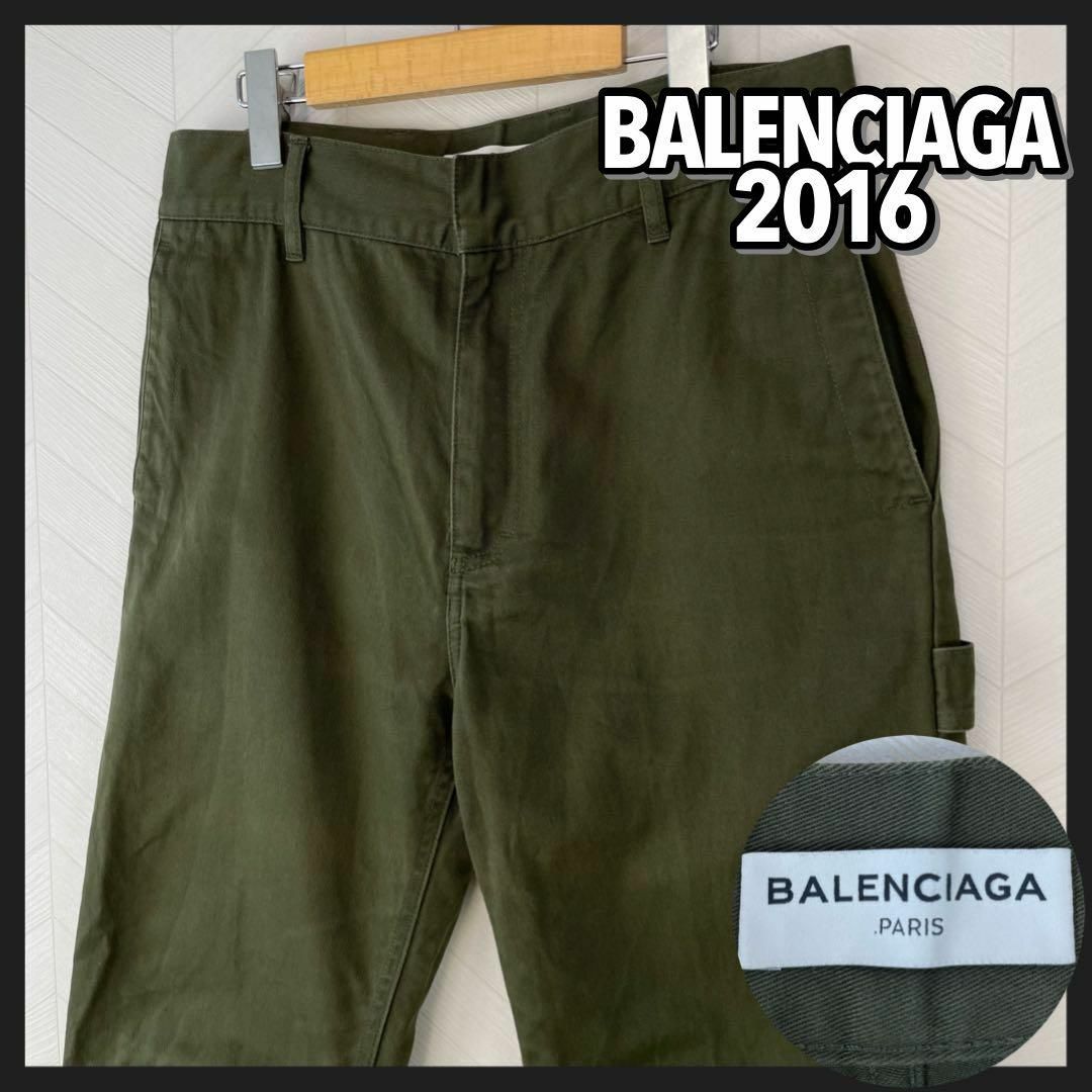 BALENCIAGA 2016 カーゴ パンツ ペインター カーキ テーパード