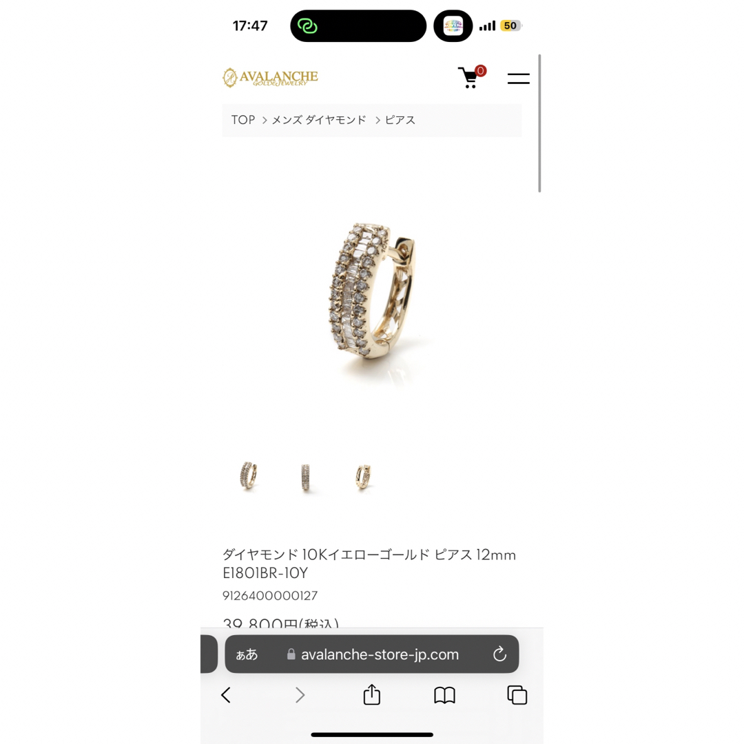 AVALANCHE ダイヤ 色あせ メンズピアス(片耳) AVALANCHE ダイヤ 色あせ メンズピアス(片耳)