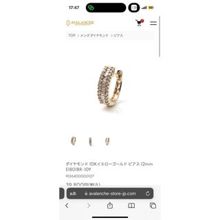 アヴァランチの通販 1,000点以上 | AVALANCHEを買うならラクマ