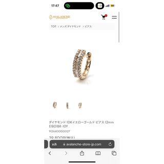アヴァランチ(AVALANCHE)のAVALANCHE ダイヤモンドホワイトゴールドピアス(ピアス(片耳用))