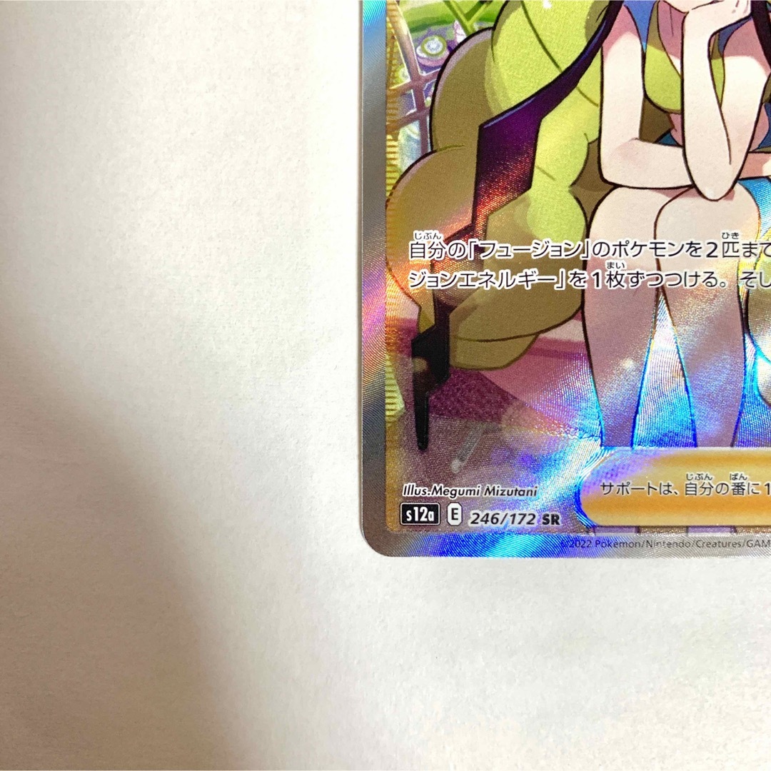 ポケモン - カミツレのきらめき SR(SAR) 美品の通販 by ニカ's ポケモン - カミツレのきらめき SR(SAR) 美品の通販 by ニカ's