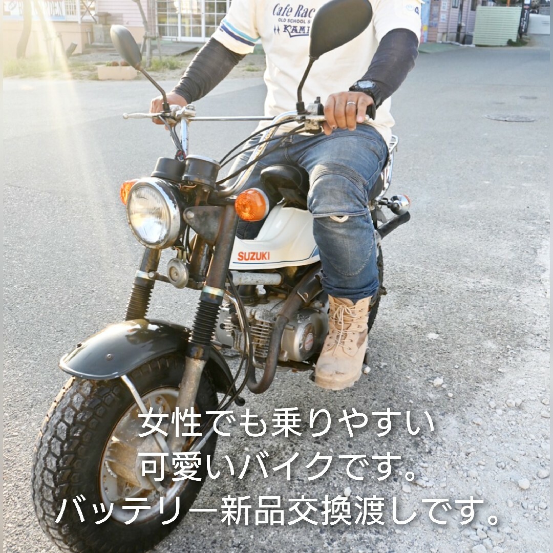 動画あり 1973年製 SUZUKI RV50(バンバン50) 調子の良いバイク 自動車/バイクのバイク(車体)の商品写真