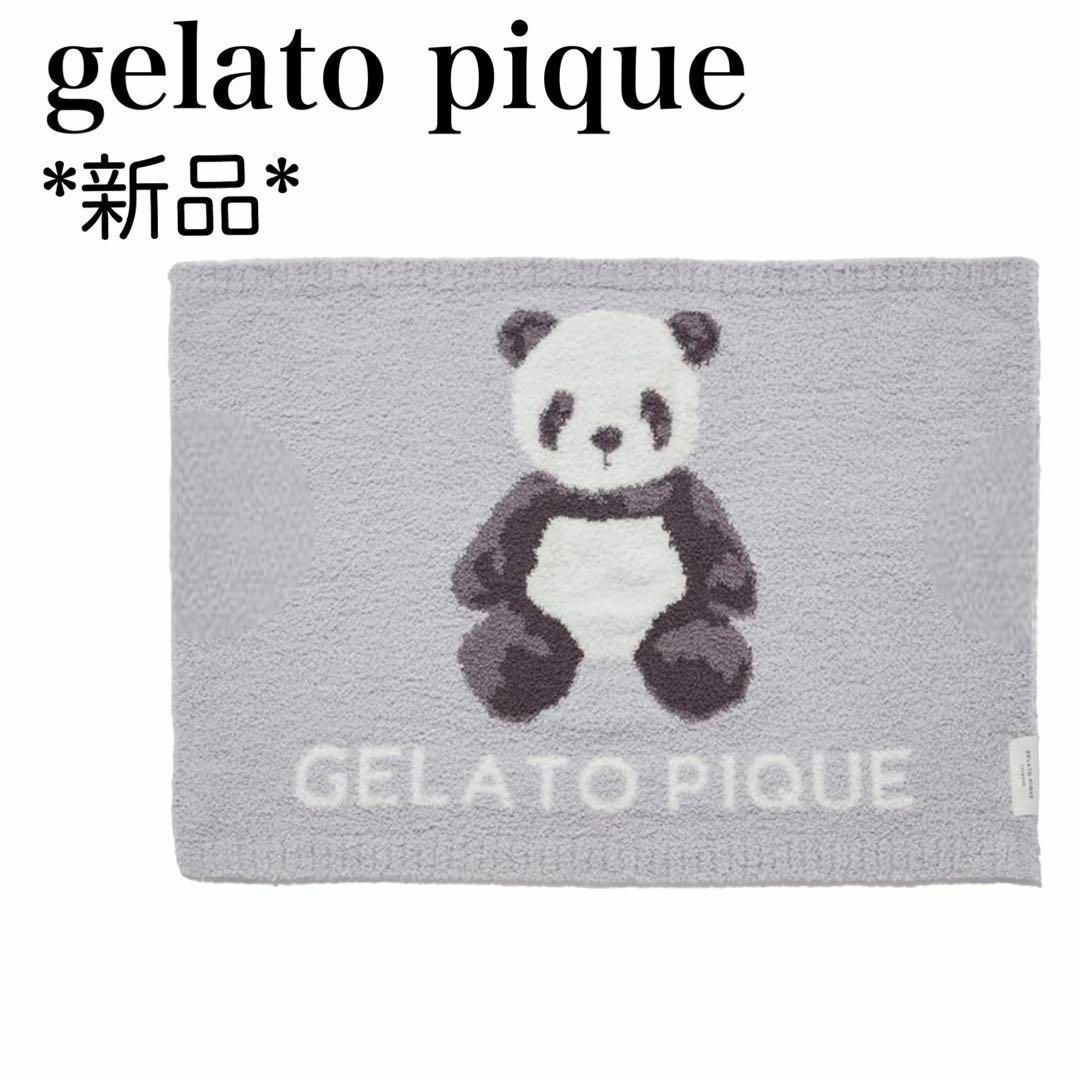 gelato pique - 新品✨ジェラートピケ パンダ ベビモコ ジャガード