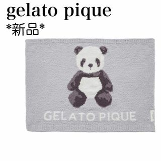 ジェラートピケ(gelato pique)の新品✨ジェラートピケ パンダ ベビモコ ジャガードブランケット CAT&DOG(その他)