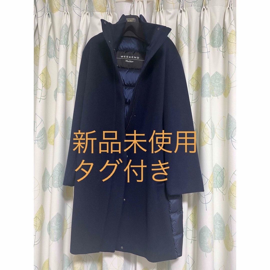 Max Mara ダウンコート　新品　タグ付き