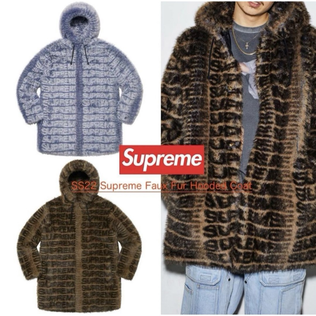 Supreme Faux Fur Hooded Coat Brown Lsize