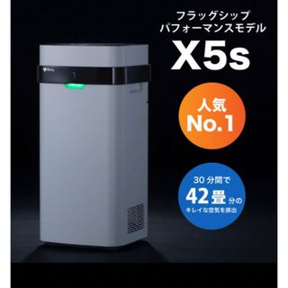 エアドッグ X5sまとめ売り