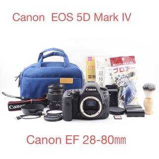 キヤノン(Canon)のCanon EOS 5D Mark IV + Canon EF 28-80㎜(デジタル一眼)