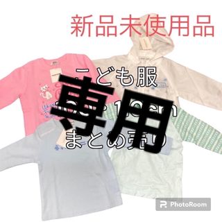 クラウンバンビ(CROWN BANBY)のこども服 子供服まとめ売り 100cm110cm(Tシャツ/カットソー)