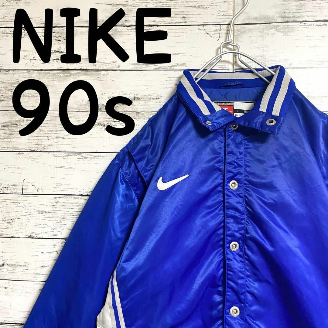 超希少　NIKE ナイキ　90s スタジャン　ブルー　ビンテージ　Lサイズ