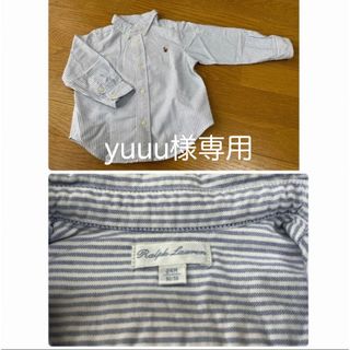 ラルフローレン(Ralph Lauren)のyuuu様専用　水色ストライプシャツ　90(ブラウス)