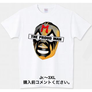 プリントスター(Printstar)のミル・マスカラス Tシャツ プロレス チャンピオン 誇り高き男 ルチャリブレ(Tシャツ/カットソー(半袖/袖なし))