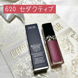 Christian Dior ルージュディオール 620 セダクティブ♪ベースメイク