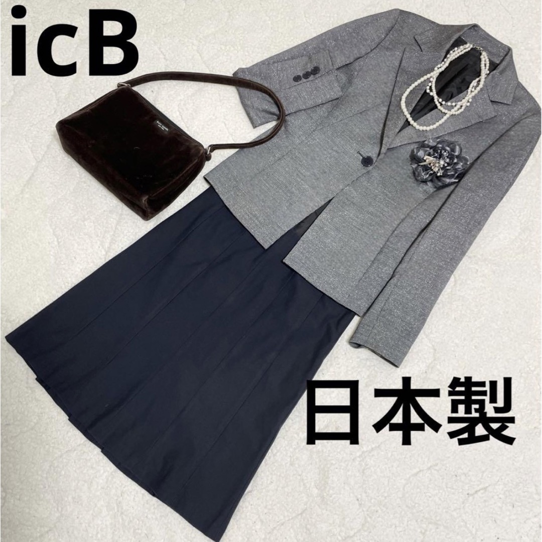 ICB - icB 日本製 セレモニースーツ 上下セット フォーマル 入学式