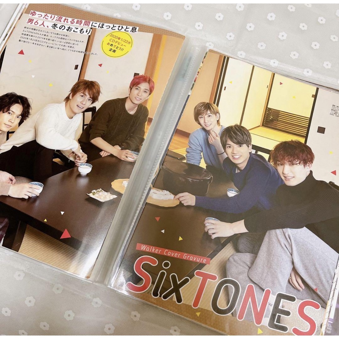 東京ウォーカー 京本大我 SixTONES-