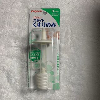 新品未使用　スポイトくすりのみ　(その他)