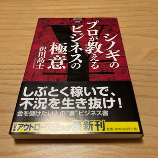 中古】ウェルネス・ダイエット やせるからだを手に入れる/高橋書店 ...