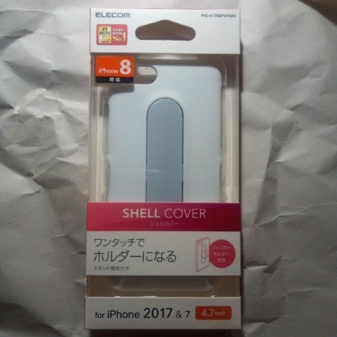 ELECOM(エレコム)の iPhone 8 iPhone 7 ホワイト シェルカバー フィンガーホルダー スマホ/家電/カメラのスマホアクセサリー(iPhoneケース)の商品写真