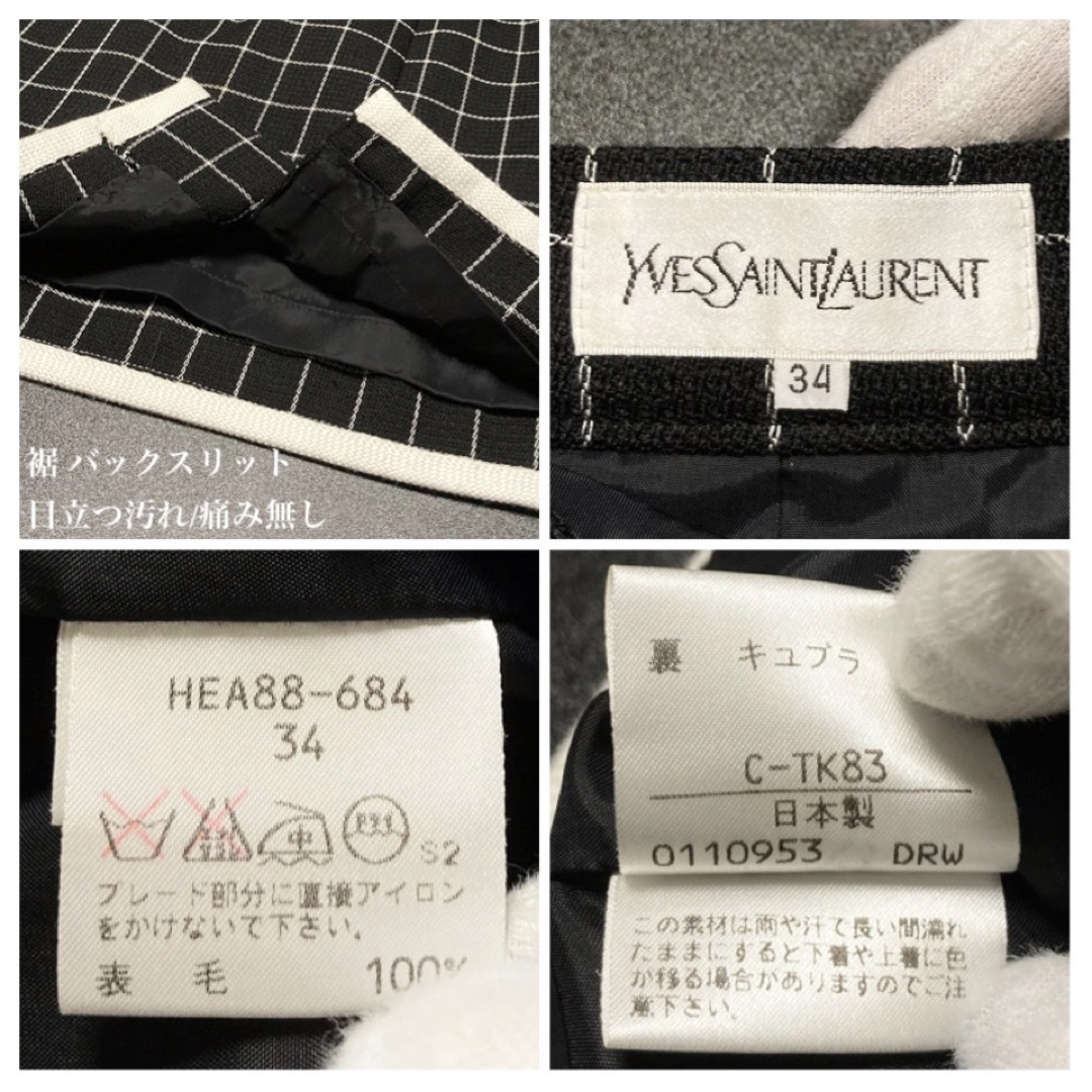 Yves Saint Laurent - 【極美品 90S】YVES SAINT LAURENT チェック 