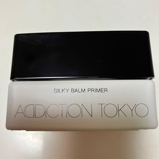 アディクション(ADDICTION)のアディクション シルキーバームプライマー(化粧下地)