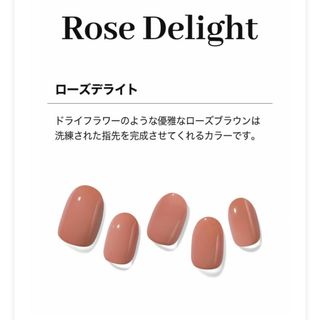 ダッシングディバ(DASHING DIVA)のダッシングディバ　グレーズ(ネイル用品)