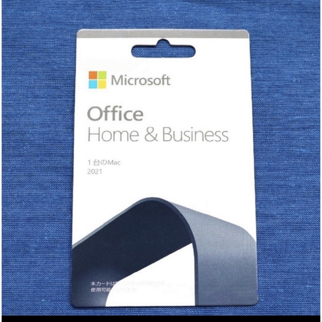 Office 2021 Home & Business Mac 永続■正規品PC周辺機器