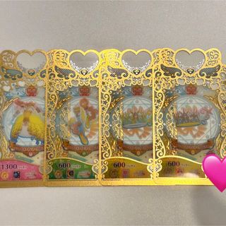 タカラトミーアーツ(T-ARTS)のプリマジカード プリマジくじ B賞 PMR ブライトネスエレメンツはにたん(カード)