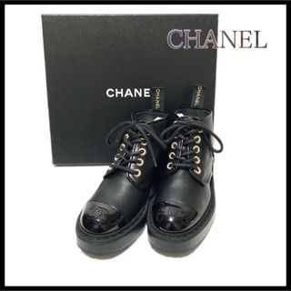 シャネル(CHANEL)の【美品】CHANEL シャネル　ブーツ　ショートブーツ　パール　パテント　レザー(ブーツ)