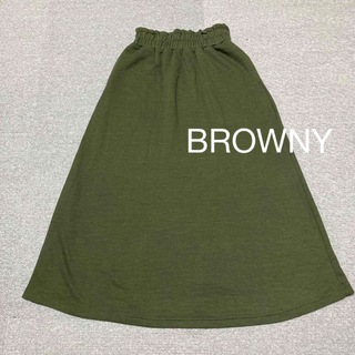 ブラウニー(BROWNY)のBROWNY スカート(ロングスカート)