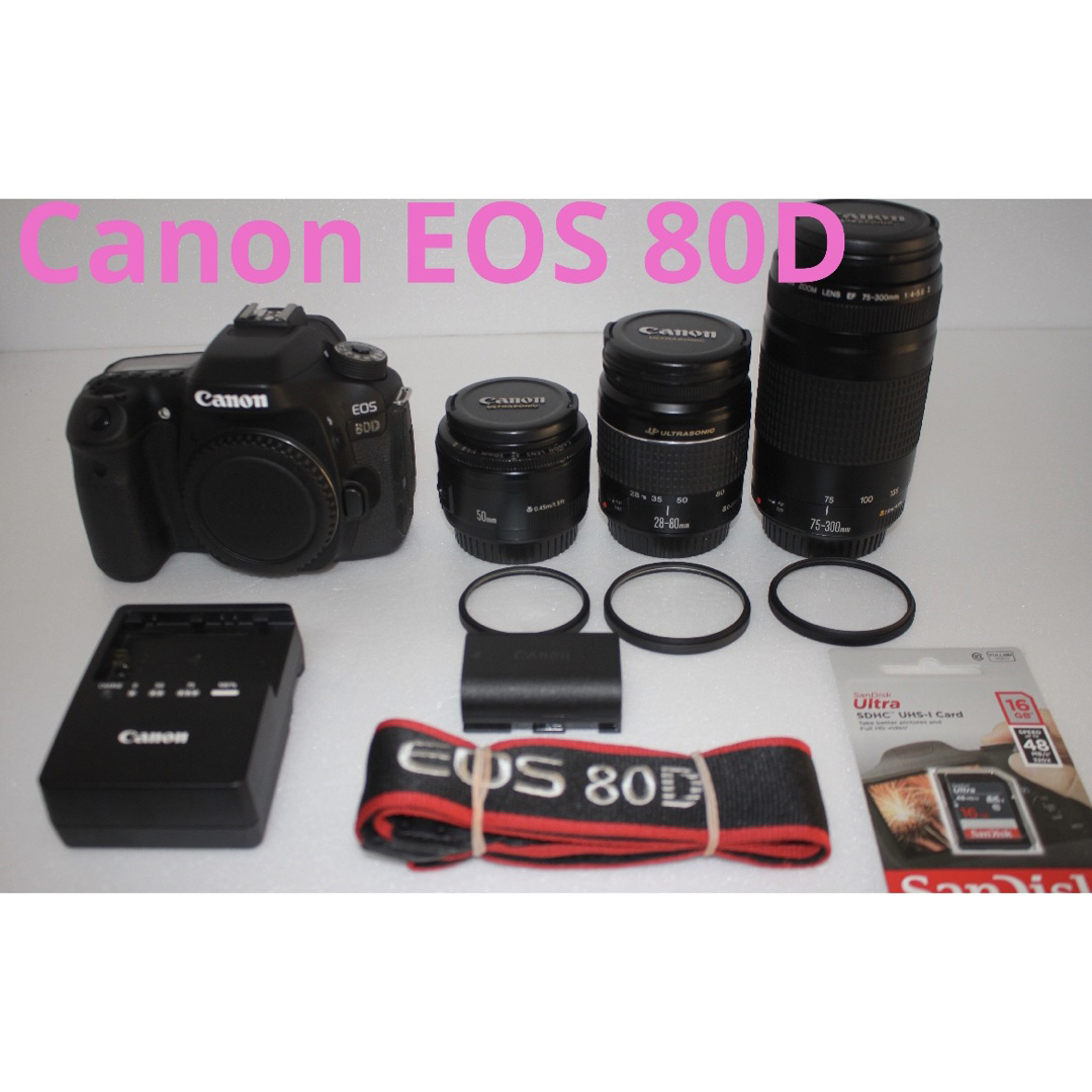 ★美品★ Canon EOS 80D トリプルレンズセット