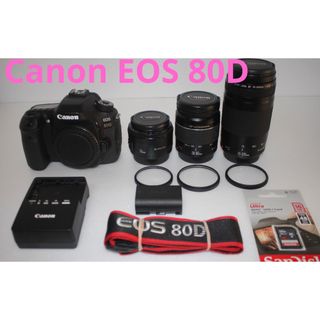 キヤノン(Canon)のキャノン Canon EOS 80D標準&望遠&単焦点トリプルレンズセット(デジタル一眼)