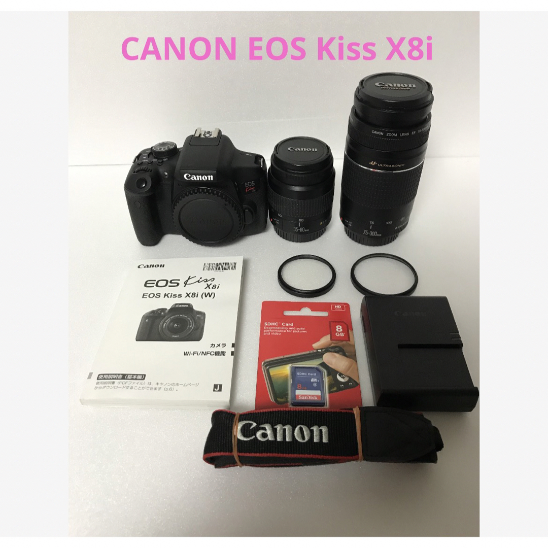 キャノン canon kiss x8i 標準&望遠レンズセットスマホ/家電/カメラ