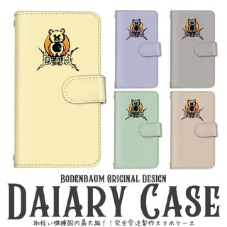 【d-653】ロック パンク 熊 クマ かっこいい スマホケース 手帳型 メンズ(モバイルケース/カバー)