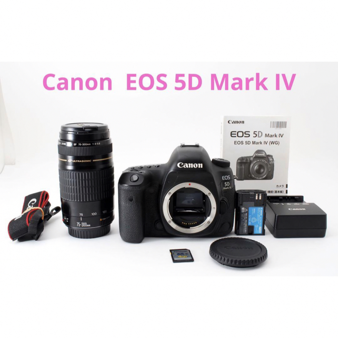 ☆保証付き☆canon eos 5d mark iv望遠レンズセットスマホ/家電/カメラ