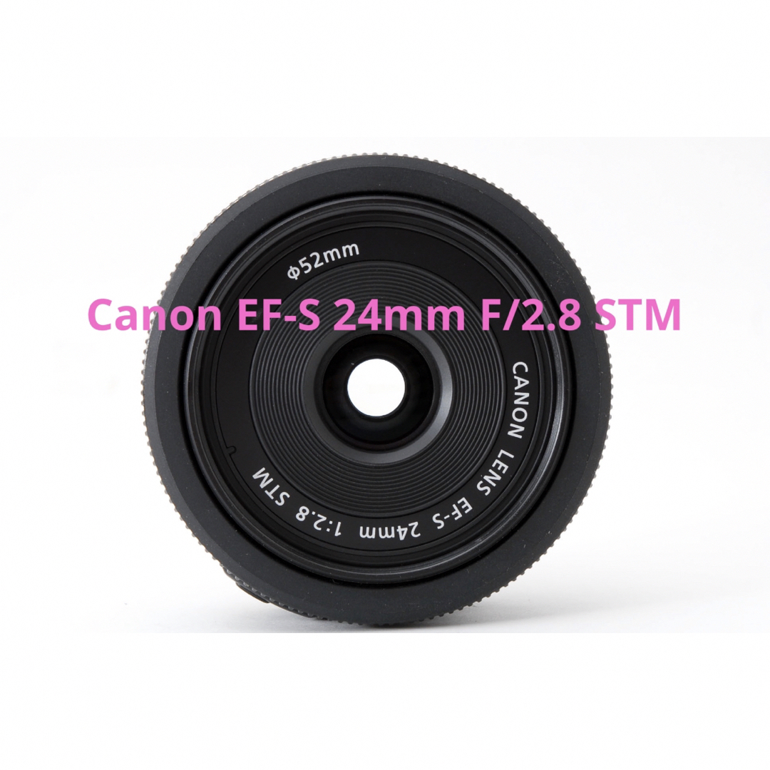 キャノン  Canon EF-S 24mm F/2.8 STMパンケーキ レンズ